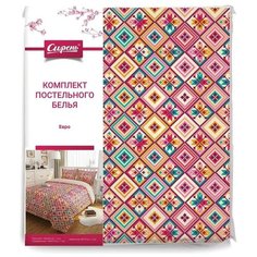Комплект постельного белья, 2сп, сирень, Жаккардовая сказка