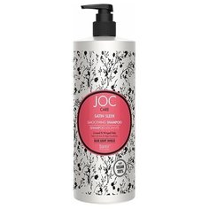 Шампунь Barex Italiana Joc Care Satin Sleek Smoothing Shampoo with Linseed and Winged Kelp, Разглаживающий шампунь с льняным семенем и крылатой водорослью, 250 мл