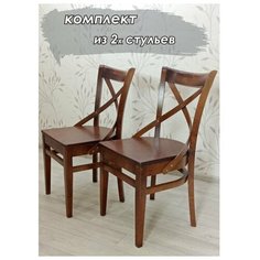 EVITA/Стул деревянный соло Венский тон 4 коньяк жесткое сиденье . 2шт/стул для кухни/стул для гостиной/стул/Стул Соло (жёсткий)/Стул деревянный/Стул с жестким сиденьем