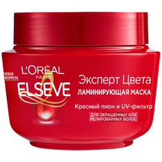 Эльсев Elseve Маска Эксперт Цвета 300мл LOreal Paris