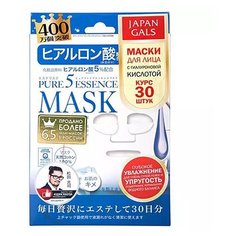 Japan Gals Маска с гиалуроновой кислотой - Hyaluronic acid mask, 30шт