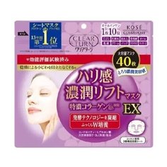 Kose Тканевая маска для лица с лифтинг-эффектом - Clear turn firmness rich lift mask ex, 40шт