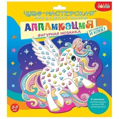 Дрофа-Медиа Аппликация Фигурная мозаика Единорог (4014)