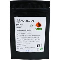 Соль копченая сладкая паприка (Флер де сель) 50г Vanilla LAB