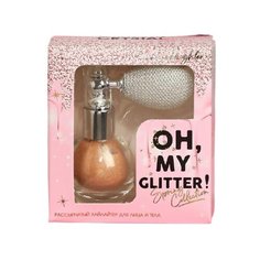 Beauty Fox Воздушный хайлайтер You are perfect, Золотой Песок