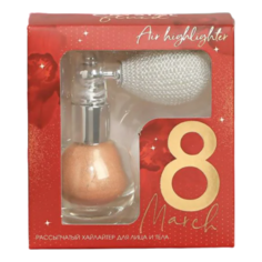 Beauty Fox Рассыпчатый хайлайтер Ты прекрасна!, Золотой Песок