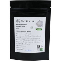 Мадагаскарская Белая (морская соль) 100г Vanilla LAB