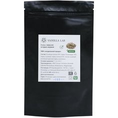 Соль с миксом острых перцев 100г Vanilla LAB