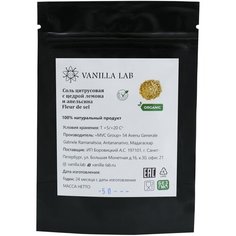 Соль цитрусовая с цедрой лимона и апельсина (Флер де сель) 50г Vanilla LAB