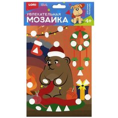 Увлекательная мозаика (набор малый) "Канун рождества" Lori