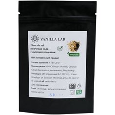 Соль копченая с дымным ароматом (Флер де сель) 50г Vanilla LAB