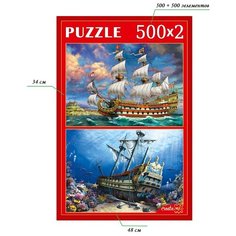Пазл 2 в 1 (500 и 500 элементов)/Рыжий Кот/"Величественные корабли