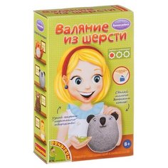 Набор для творчества BONDIBON. Валяние из шерсти. Коала Арт.0002