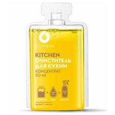 Dutybox / Чистящее средство для кухни. Капсула с концентратом 50 мл (на 500 мл готового средства)