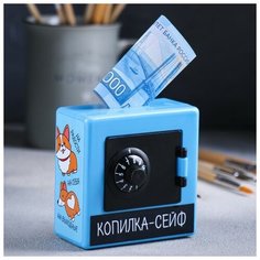Копилка- сейф "На пиццу", 8,8х8,8см Сима ленд
