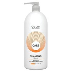 Ollin Care Volume - Оллин Кэйр Волюм Шампунь для придания объема, 1000 мл -