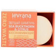 Levrana твердый шампунь Восстанавливающий, 50 г