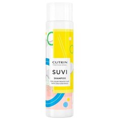 Cutrin шампунь Suvi для окрашенных волос с UV- защитой от солнца