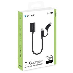 OTG адаптер USB - micro USB + USB- C, алюминий, нейлон, 0.15 м, черный, Deppa (72319)