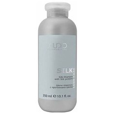 Kapous шелк- шампунь Studio Professional Luxe Care Silk