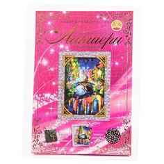 Лапландия Настенные часы Лакшери Серия №1 (47874)