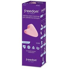 Женские гигиенические тампоны без веревочки FREEDOM normal - 10 шт.