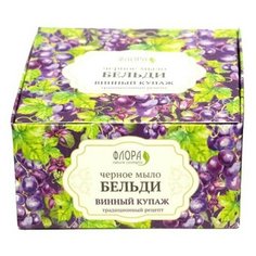 Мыло мягкое Флора Бельди Винный купаж, 150 г Flora