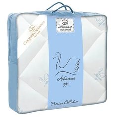 Одеяло 1.5- спальное, 140х205 см, Премиум, Лебяжий искусственый пух, 300 г/м2, всесезонное, чехол хлопок, кант, Столица Текстиля