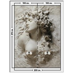 Фотообои / флизелиновые обои Силуэт нимфы / имитация лепнины / объемные 3D 2 x 2,7 м Photostena