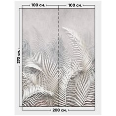 Фотообои / флизелиновые обои 3D Пальмовые листья 2 x 2,7 м Photostena