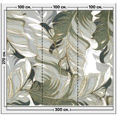 Фотообои / флизелиновые обои Тропические листья с золотым контуром 3 x 2,7 м Photostena