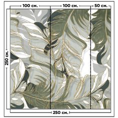 Фотообои / флизелиновые обои Тропические листья с золотым контуром 2,5 x 2,5 м Photostena