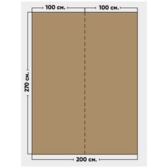 Фотообои / флизелиновые обои Компаньоны к обоям Античный пейзаж 2 x 2,7 м Photostena