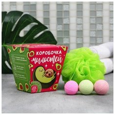 Набор "Авакато боул" соль для ванны 6 шт и мочалка. Beauty Fox