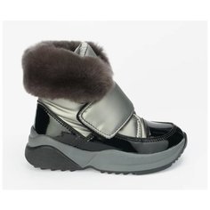 Ботинки Jog Dog размер 29, серебряный