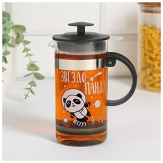 Френч- пресс "ЗвездоПанд", 350 мл Дорого внимание