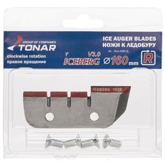 Ножи "Iceberg-160(R)", для V3.0, правое вращение NLA-160R.SL ТОНАР