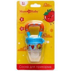 Mum&Baby Соска для прикорма с силиконовой сеточкой "Фруктики"