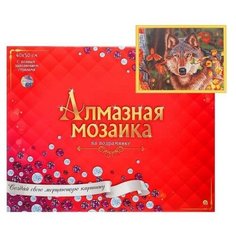 Алмазная мозаика классическая 40х50 см, с подрамником, с полным заполнением, 37цв. «Волк в осеннем лесу» Рыжий кот