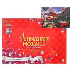 Алмазная мозаика 22х32 см, c подрамником, с полным заполнением, 25 цветов «Зеркальное горное озеро» Рыжий кот