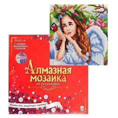 Алмаз. мозаика 20х20 c подр., с полн. заполн. класс.,26цв. Милый ангелок И бабочка. AC20061 Рыжий кот