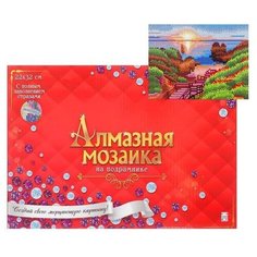 Алмазная мозаика 22х32 см, c подрамником, с полным заполнением, 22 цвета «Рассвет на побережье» Рыжий кот