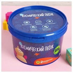 Космический песок зелёный, 2 кг