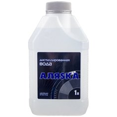 Дистиллированная вода Аляска 1 л очищенная вода; 5520 Alyaska