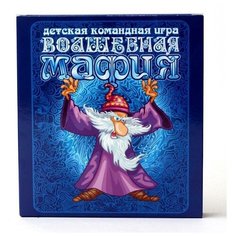 Настольная карточная игра "Волшебная мафия" Десятое королевство