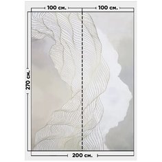 Фотообои / флизелиновые обои Абстракция в облаках 2 x 2,7 м Photostena