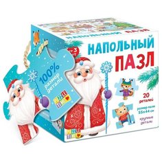 Напольный пазл «Новогодний праздник Puzzle Time