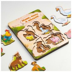 Пазл- сортер "Больше- меньше. Семья - домашние животные" 6784769 Сима ленд