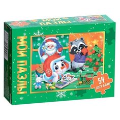 Пазл детский «Письмо Дедушке Морозу», 54 элемента Puzzle Time