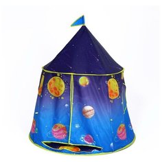 Детская игровая палатка «Космос» 110×110×125 см, синий Сима ленд